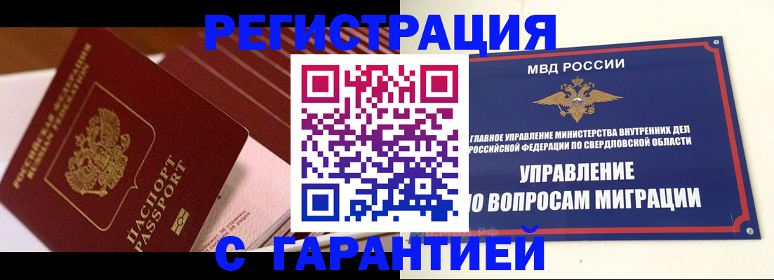 регистрация для школы в Тихорецке